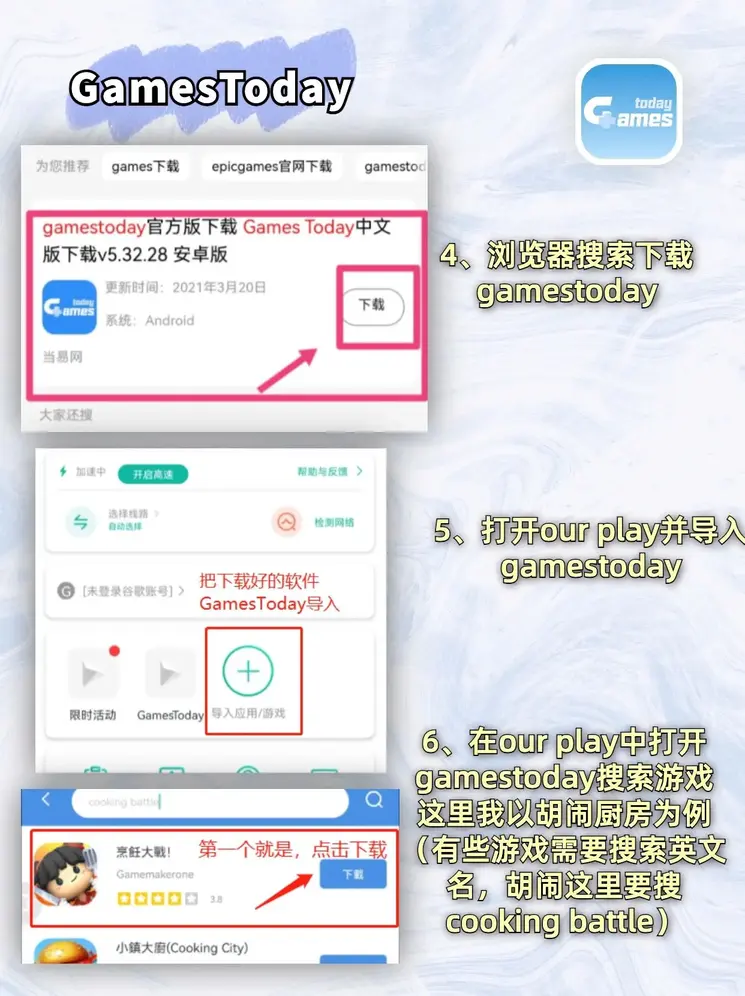 港澳图库截图2
